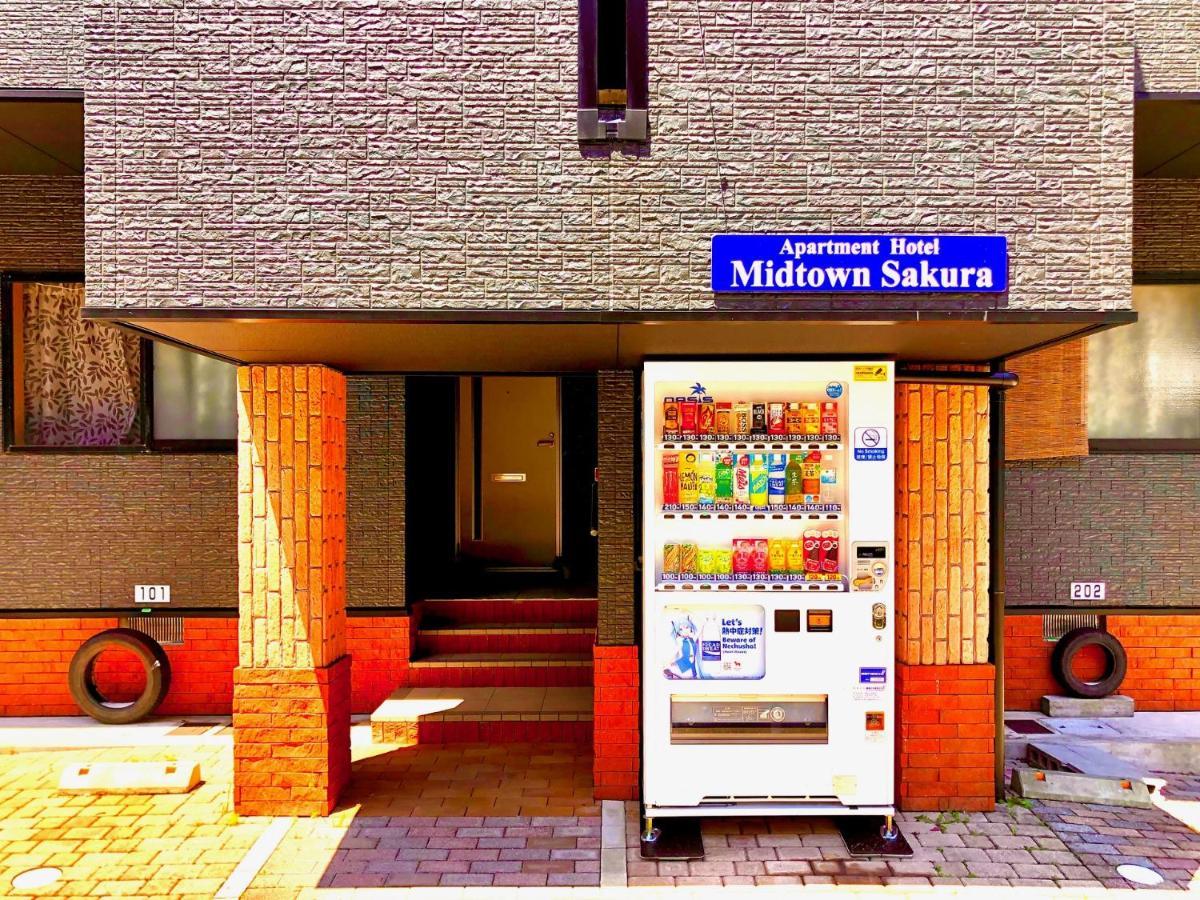 Midtown Sakura Apartment House 101 予約者だけの空間 A Space Just For You Nachikatsuura Eksteriør bilde